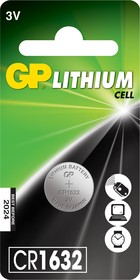 Купить Элемент питания GP CR 1632 Lithium 3V магазина stels.market.