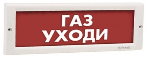 Купить Табло "ГАЗ УХОДИ" Кристалл-24: 24В/20мА магазина stels.market.