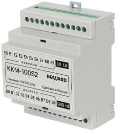 BW KKM-100S2