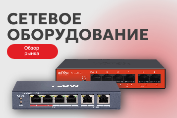 Коммутаторы