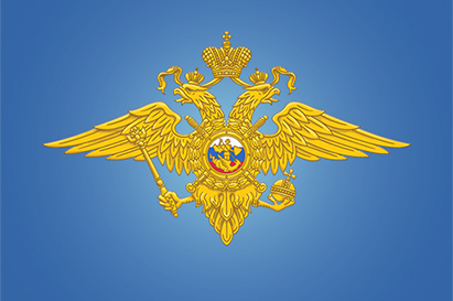 Управление Министерства Внутренних Дел Российской Федерации по Амурской Области