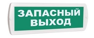 Купить Световое табло ТОПАЗ-12 "ЗАПАСНЫЙ ВЫХОД" магазина stels.market.