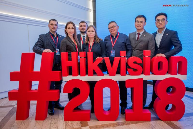 Компания СТЭЛС  приняла участие в Партнерской конференция «Hikvision 2018: стратегия и цели»